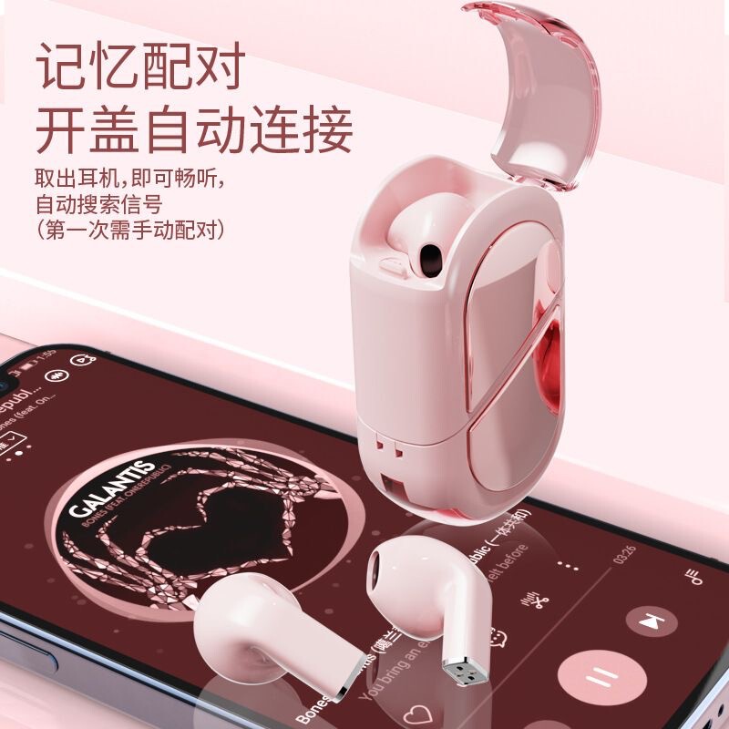 无线蓝牙耳机降噪无延迟超久续航半入耳好音质高颜值女生款多巴胺|undefined
