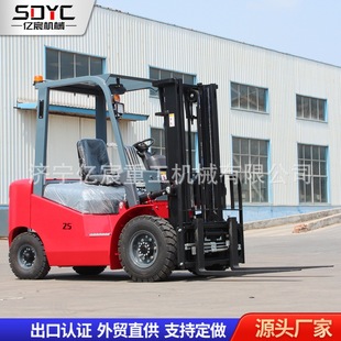 Diesel Forklift Internal Combustion Hydraulic Lift Handling Truck 2 Tons 2.5 Tons 3 Tons Ride-On Fuel Forklift