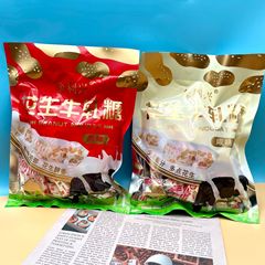 Ginlixing Jujube Candy Bagged 400g Pure Handmade Soft Jujube Noodles Famous Snack Candied Peanuts Wholesale