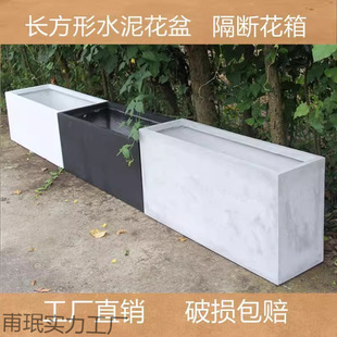 Rectangular Outdoor Cement Flower Pot Nordic Long Strip Horse Living Room Balcony Outdoor Vegetable Growing Magnesium Mud Flower Box