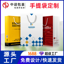 手提袋子定制伴手礼服装店礼品袋包装袋定做高档透明纸袋印logo