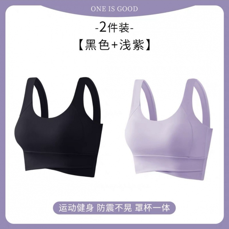 Chaleco de yoga con cojín de pecho deportivo de alta intensidad a prueba de choque a prueba de corrida bra de mujer fábrica de comercio al por mayor