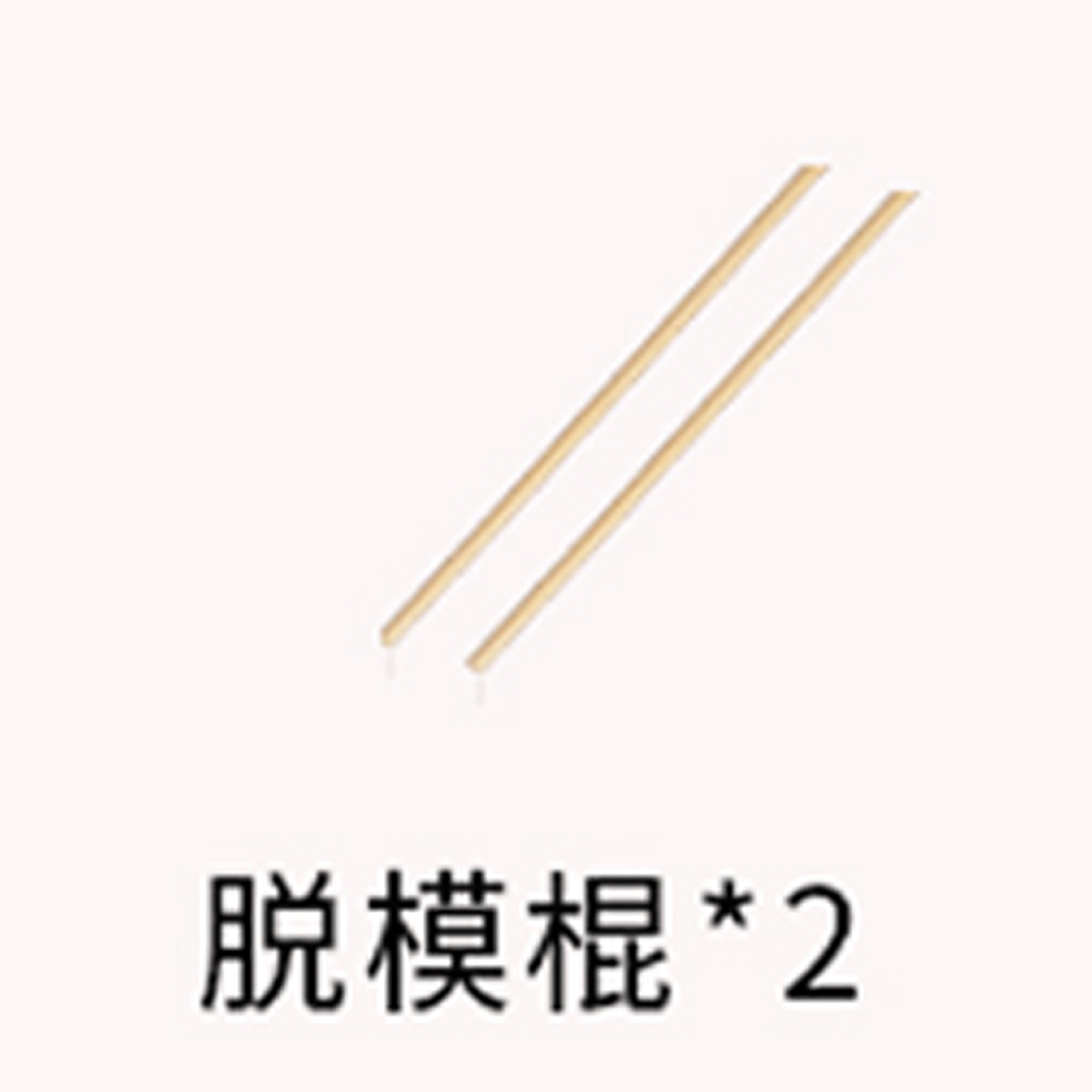 Aita molde de madera sólida multi-especificación algodón de algodón prensado formador cónico algodón contra flujo de humo barrera de algodón herramienta hecha a mano