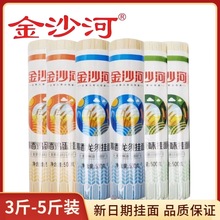 ��ɳ�Ӓ�����������u��ԭζ����ԭ�ŵ�ˬ��500g