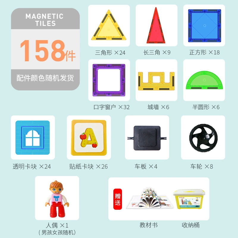 魔磁玩家 Magnetic smart toy, constructor, brainteaser, wholesale