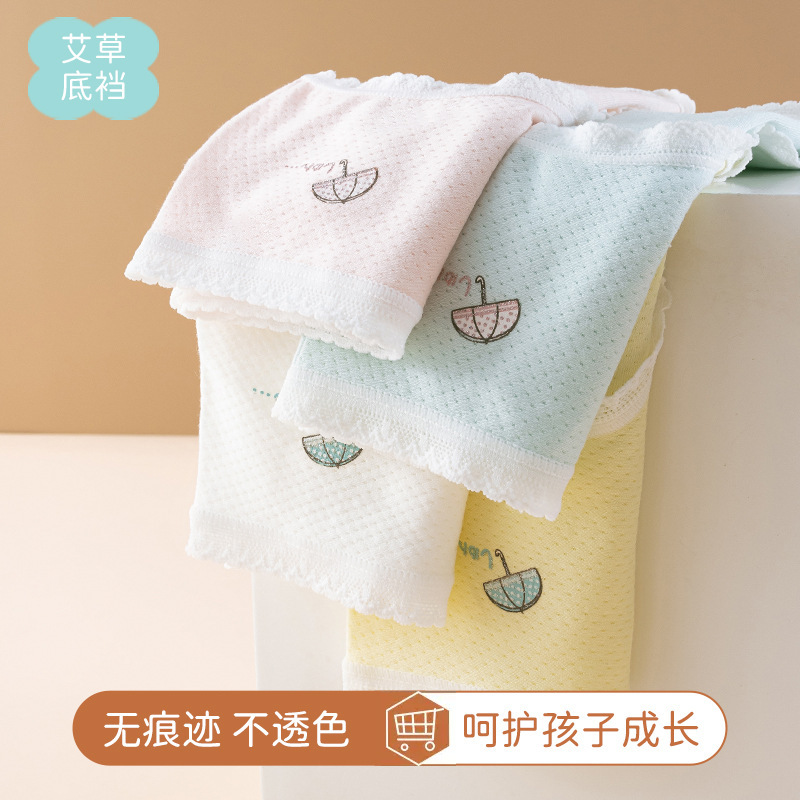 女の子の子供の中学の小学生のモデル綿の抗菌の通気性は快適で蒸し暑いです。|undefined