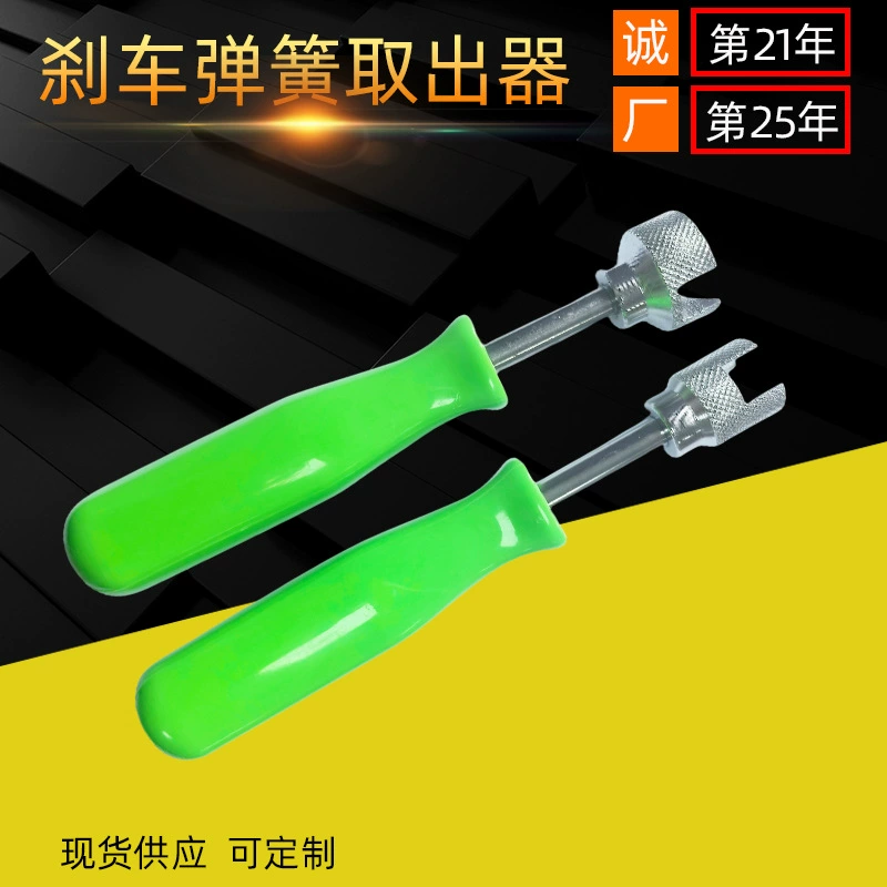 Инструмент для ремонта тормозных пружин автомобиля Amazon, съемник тормозных пружин, ремонтный инструмент для автомобилей