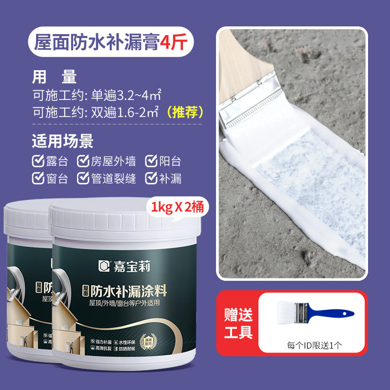 Carpoly 防水コーティング屋根漏れ修理材コーキング接着剤防水接着剤漏れ修理亀裂浸透漏止めキング|undefined