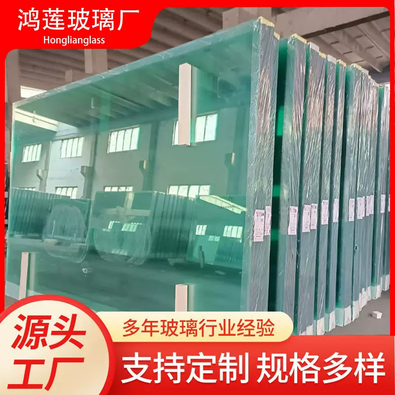 浮法透明玻璃  超白玻璃 可改裁 磨边 出口