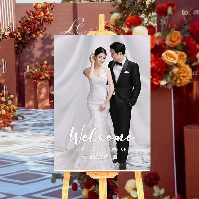 奢华定作迎宾牌新品样式婚纱照展架门架婚礼主题挂画个性创一件|undefined