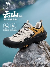 【王俊凯同款】骆驼云山2代秋季男鞋透气运动登山鞋户外徒步批发