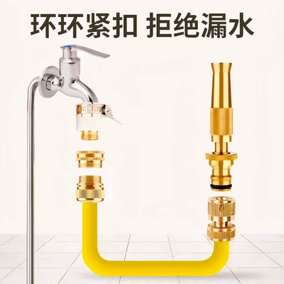High pressure car wash water gun | Water Gun, Household Spray Nozzle