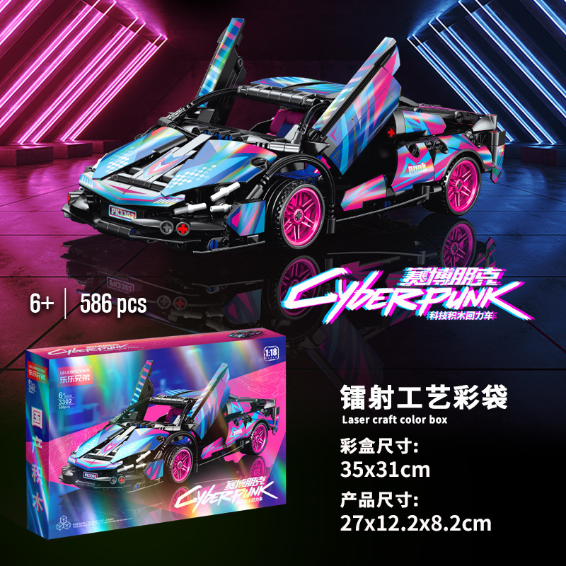 レゴグリーンブルービルディングブロック、プルバックスポーツカー、子供用教育用小粒子組み立て、小さな男の子のギフト、クロスボーダー卸売と互換性があります。|undefined