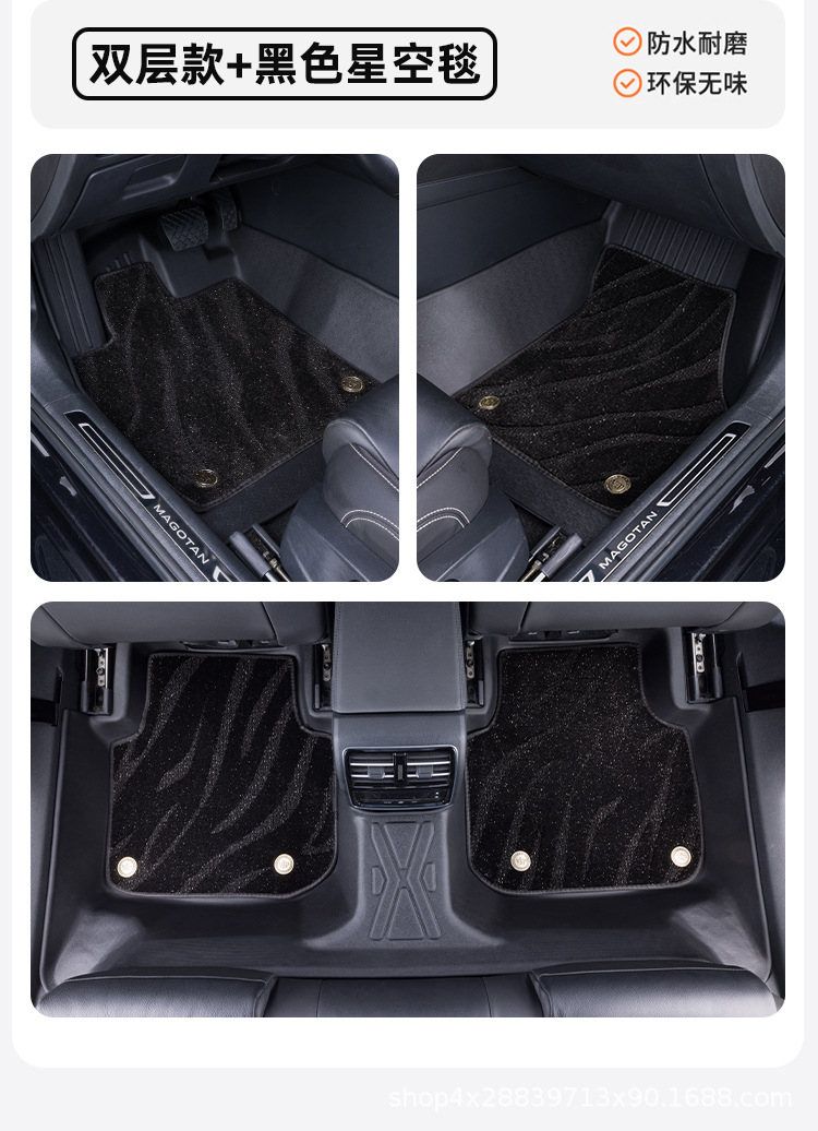 Volkswagen-Specific Full-Surround Tpe Car Floor Mats Are Suitable for Magotan, Sagitar, Lavida, Tanyue, Tuyue, and Passat