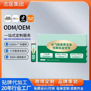 ����ˮ�w�E�˅����S���׵;����������E�ݸ��ˮ�w�Eoem�N��