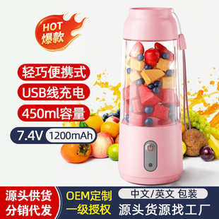 Portable Small USB Portable Wireless Electric Juicer Juice Machine Qisheng Charging Mini Juicer Cup Home