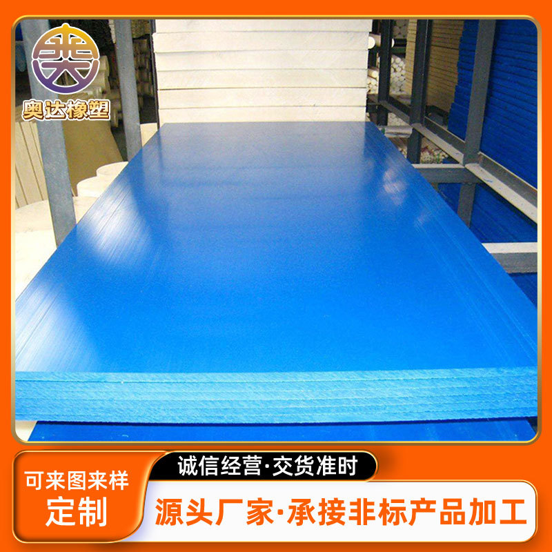 长期生产   PA66尼龙板    尼龙板增强尼龙板