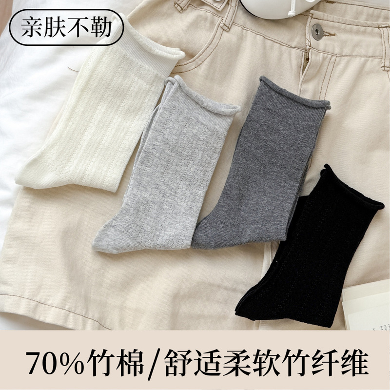 Natural Bamboo Fiber Socks for Women, Rolled-Edge Mid-Calf Socks, Spring and Summer Thin Style, Sweat-Absorbent, Odor-Resistant, Mesh Breathable, Seamless Long Socks