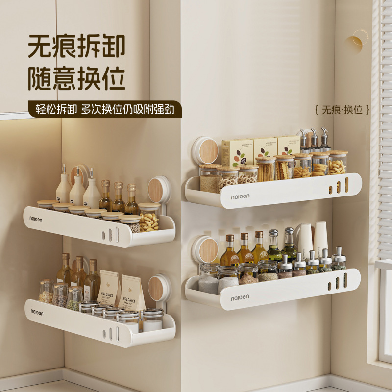 キッチン多機能調味料ホルダー新型吸盤壁掛けシャベルスプーン油塩渍け酢穴なし収納棚|undefined