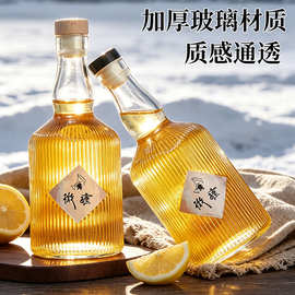 新款大肚果酒瓶高档青梅酒玻璃酒瓶空瓶强密封家用存酒果汁饮料瓶