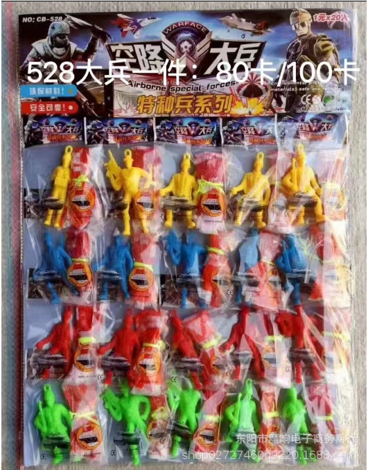 Mini soldado paraguas soldado arena Mesa pequeño soldado accesorios modelo soldado base militar juguete de los niños material adornos