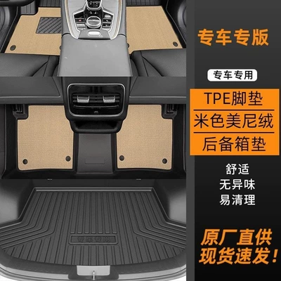 Ayaqaltılar (Kovriklər) Side, Trunk Mat, Car Accessories - upgraded-grain-pattern24-25-model-zero-run-t03-customized-for-specific-vehicles-anti-slip-and-wear-resistant-double-layer-tpe-pad-miminian-velvet-tail-pad