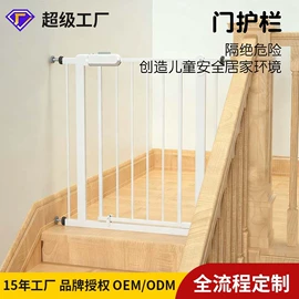 其他安全防护;防撞条;宝宝指甲钳