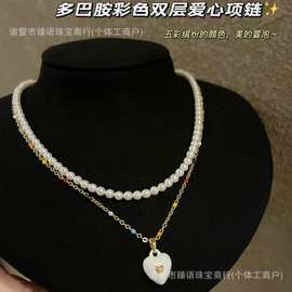 3-4mm淡水珍珠双层爱心珐琅彩珍珠项链两条可分开佩戴尾部可调节