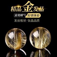 ブラジル天然ブロンドクリスタルルースビーズチタンラウンドビーズルースビーズ DIY ジュエリーマルチビーズクリスタルブレスレット