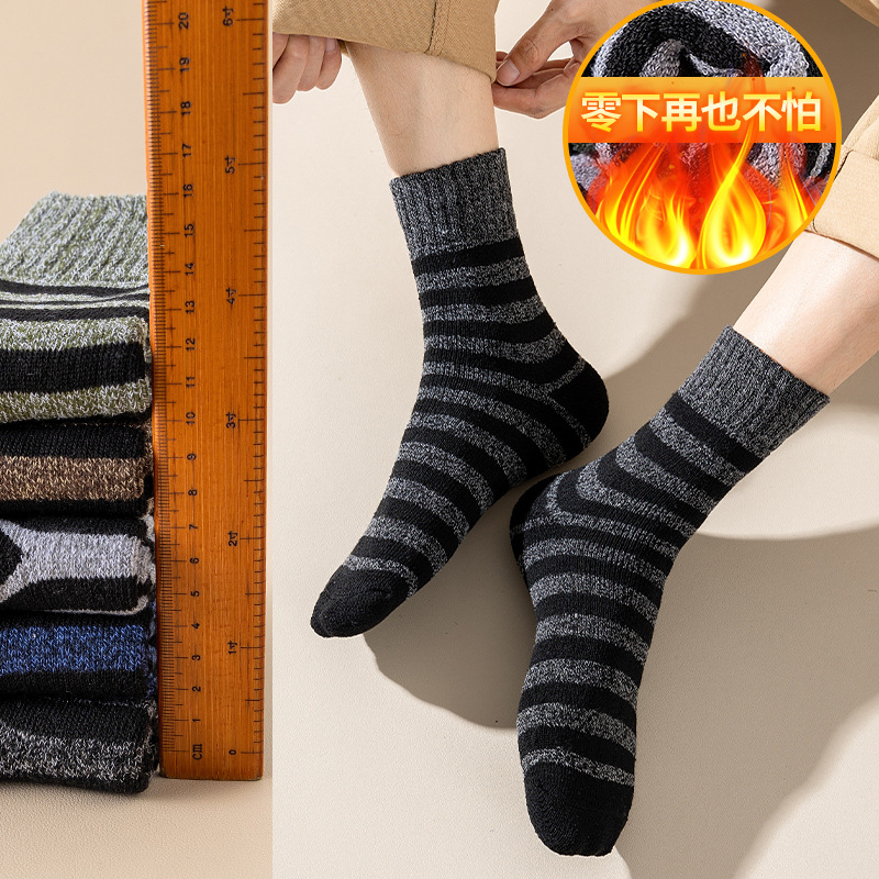 Calcetines de anillo para hombres de otoño y invierno más terciopelo grueso calcetines de piso de color sólido paralelo calcetines de toalla al por mayor transfronterizos