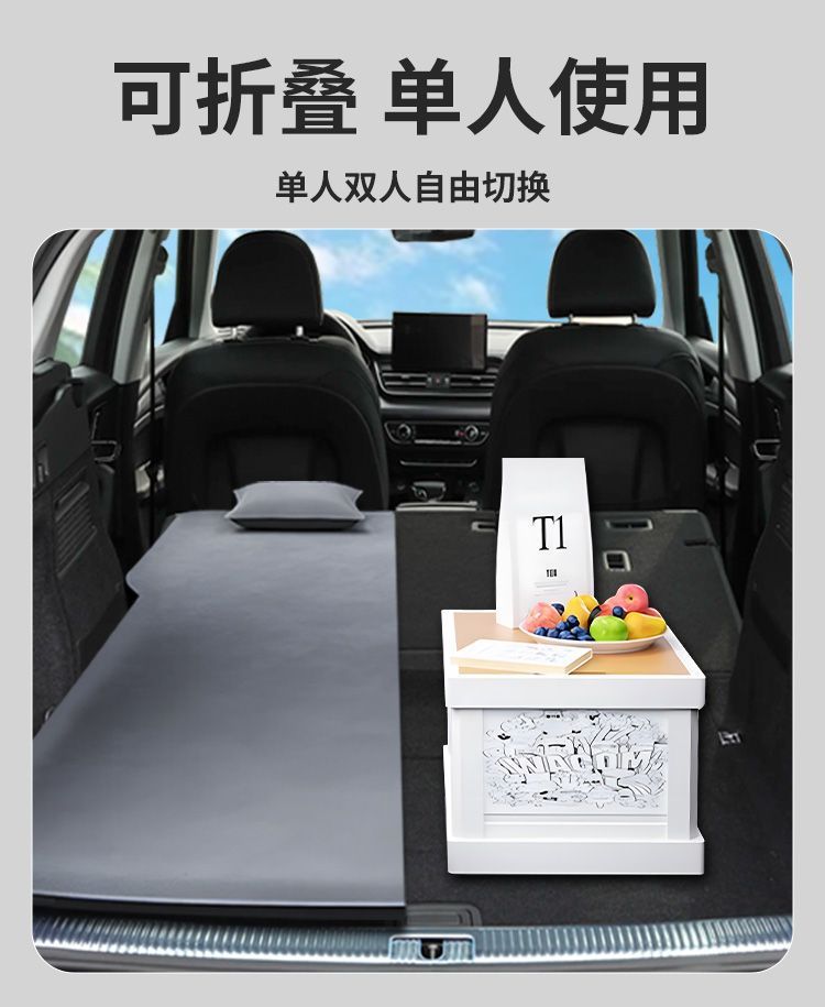 Suitable for Audi Q5L Trunk Mattress Car Inflatable Sleeping Pad Leveling Q5 Rear Inflatable Bed Leveling Non-Inflatable
