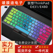 适用联想Think Pad键盘膜E490笔记本X1Carbon电脑T14寸X13e480E43