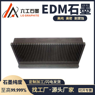 EDMʯī늻�ʯī���ʯīԭ���Ͽ��Гp��С�����ı����������S