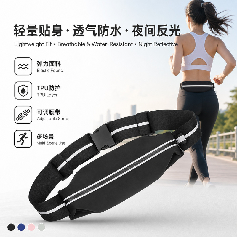 Popular Running Waist Bag for Carrying Phone, Suitable for Marathon, Outdoor Activities, Men's Waterproof Gear, Women's Equipment, Close-Fitting Small Waist Bag Popular Running Waist Bag for Carrying Phone, Suitable for Marathon, Outdoor Activities, Men's Waterproof Gear, Women's Equipment, Close-Fitting Small Waist Bag