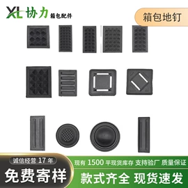 插扣;其他箱包配件;包挂件