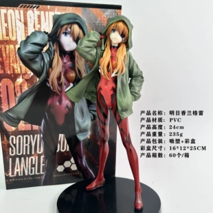 GW качественная версия Century Evangelion Новая театральная редакция Granley Асука Куртка Фигура Украшение