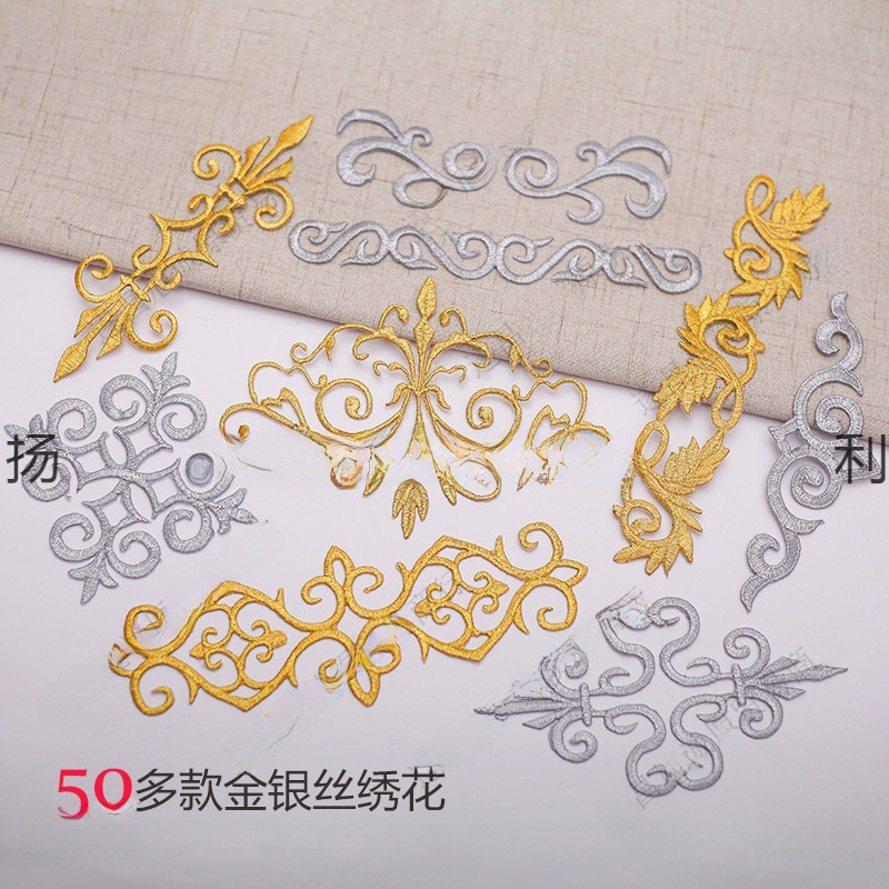 Corner Flower Stickers, Colorfulful Gold and Silver Pattern Embroider Stickers, Ancient Opera Ethnic Embroider Stickers, Auspicious Cloud Cloth Stickers, Stage DIY Accessories