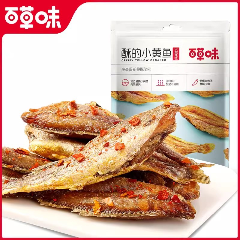 百草味-酥的小黄鱼50g海味休闲零食小鱼干黄鱼酥即食特产小吃零食