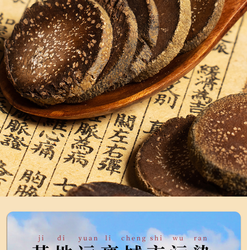Huazhou Tangerine Peel Slices Hua Ju Hong 125g Aged Whole Fruit Slices Traditional Herbal Tea quality and texture
