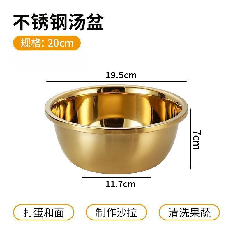 家用厨房专用盆不锈钢盆食品级家用洗菜盆厨房和面揉面盆料理盆|undefined