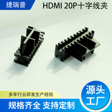 HDMI��������20P���A�B��������ק����HDMIֱ�幫�^���AԴ�^���S