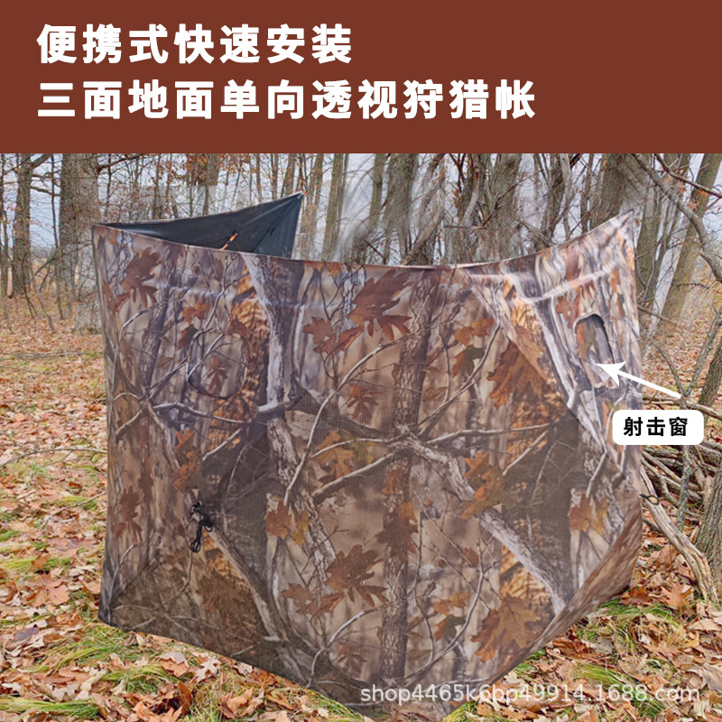 Perforated Camouflage Net Outdoor Concealment Sunshade Net Camouflage Net Sun Protection Net