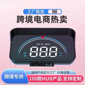 Weiying HUD displey, OBD HD portativ avtomobil proyektoru, M8 universal ekran