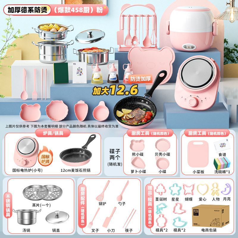 ▲독일 세이코▲(458 키친 12.6cm) 파우더