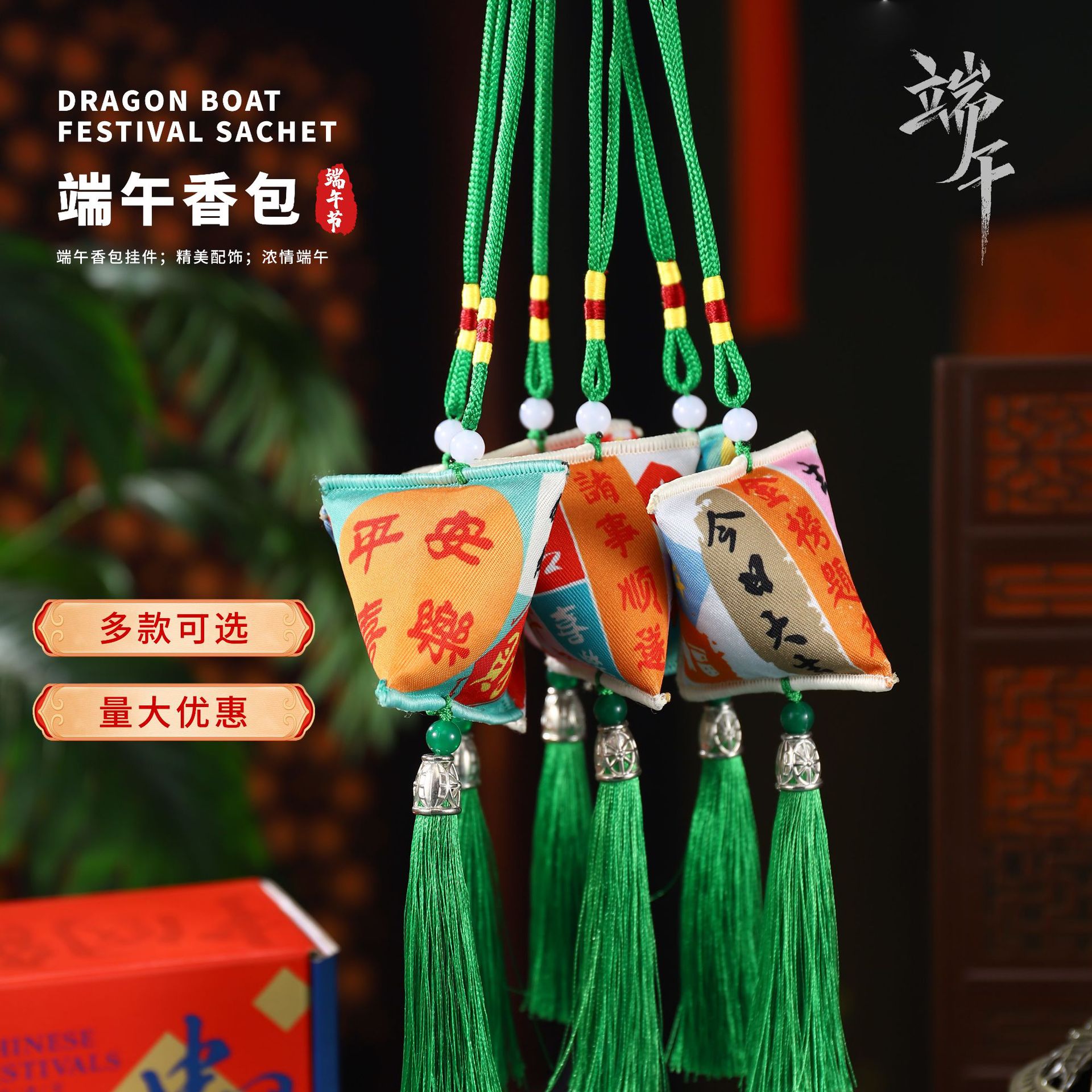 Boat Boat Triangle Zong Sack Colgante Regalo de mano Fiesta Floral Decoración Colgante Regalo Colgante