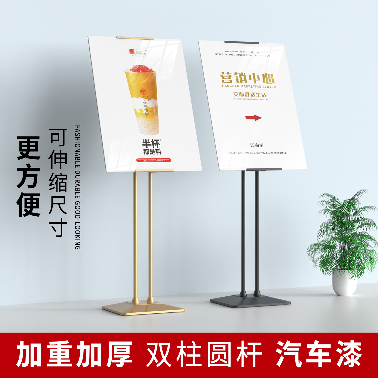 广告牌展示牌kt板支架立式落地式水牌宣传展架海报展示架立牌