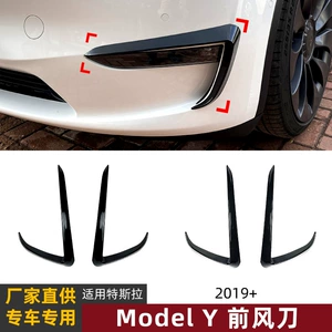 Tesla Model Y 2019+ Ön Hava Bıçağı Xarici Modifikasiya Aksesuarları