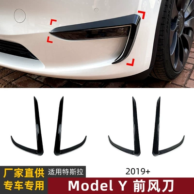 Knife Surround Car Sticker – Body sticker