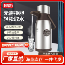 ������ѹʽ����ƿ˫�㲻��ְ�ѹʽ���º� ůƿ ů����ˮƿSSP30L