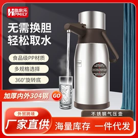 保温壶/瓶;不锈钢水壶;保温桶